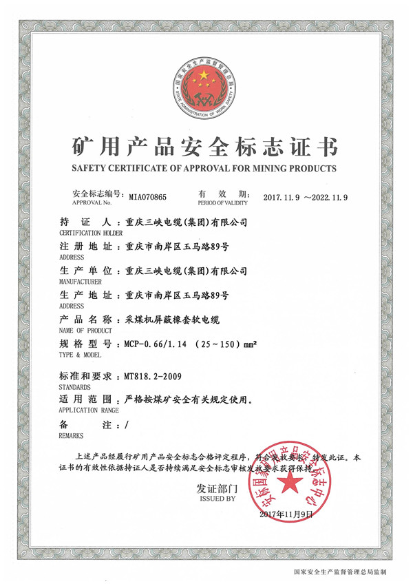 18MCP0.66.jpg