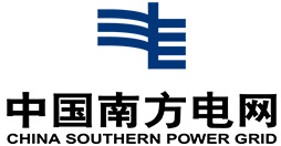 中國(guó)南方電網(wǎng)
