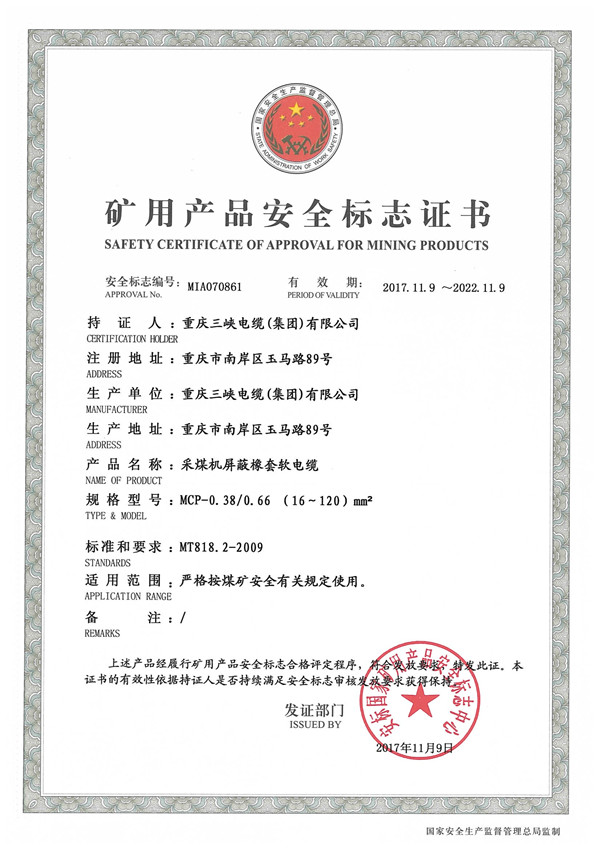 14MCP0.38
