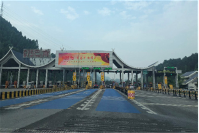 重慶省界高速路